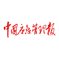 解讀｜《關(guān)于進(jìn)一步加強(qiáng)國(guó)家安全生產(chǎn)應(yīng)急救援隊(duì)伍建設(shè)的指導(dǎo)意見》.png